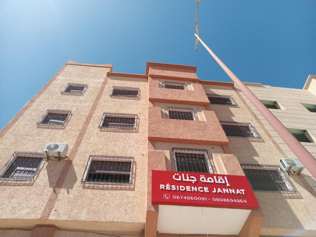 Residence Jannat ورزازات المظهر الخارجي الصورة