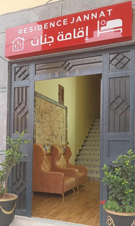 Residence Jannat ورزازات المظهر الخارجي الصورة